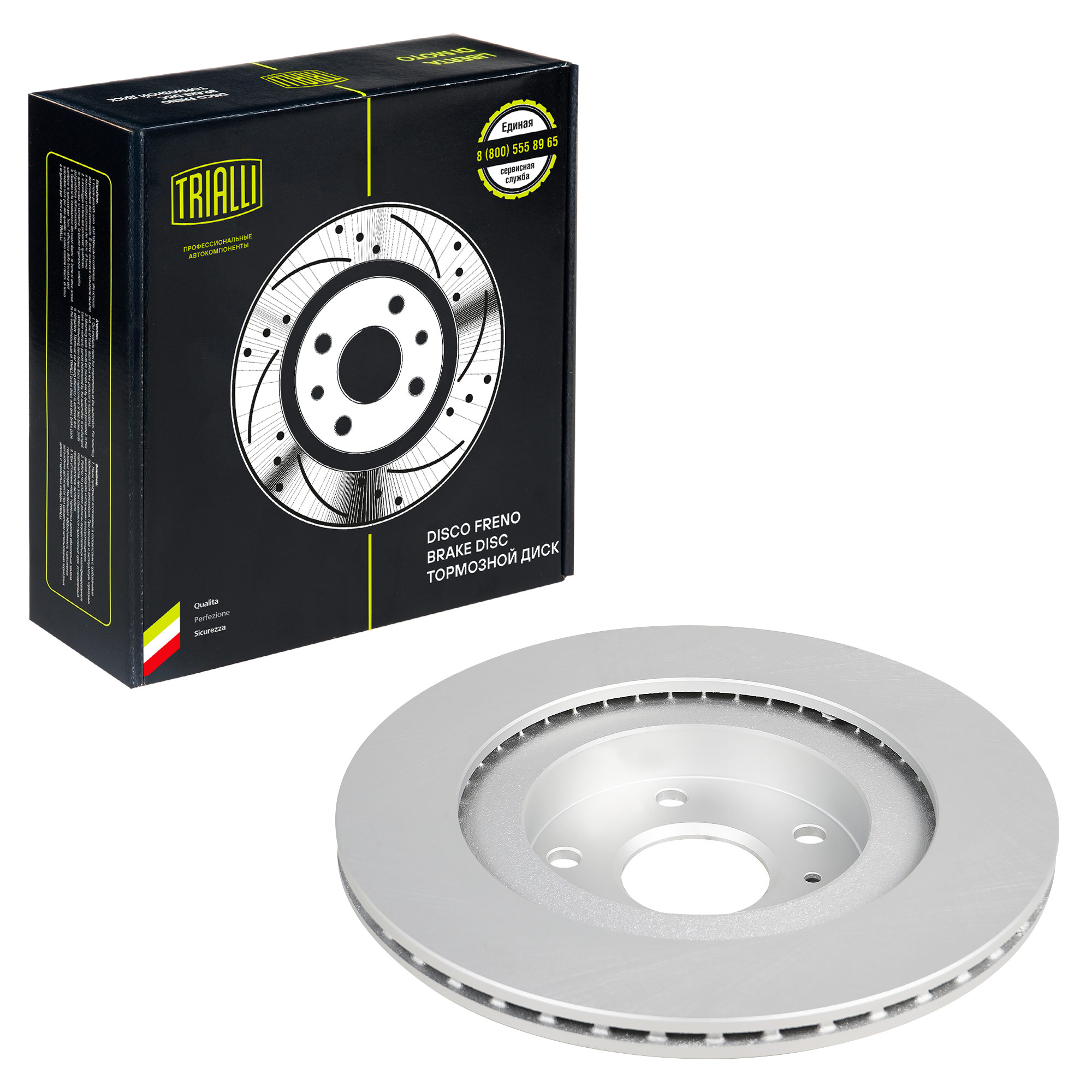 Диски тормозные для автомобилей Chery Indis (10-) передний d=287