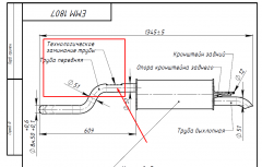 Важная информация - Элементы системы выпуска отработавших газов для а/м VW