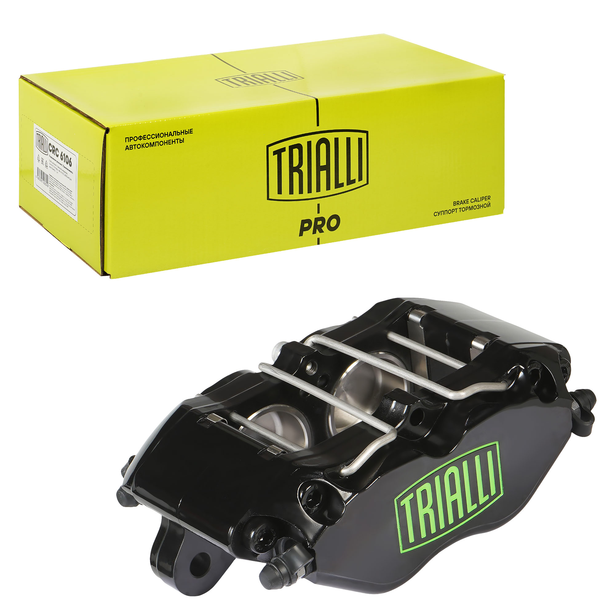 売切セール！新品未使用 ROTOGRIP TRANSFORMER 15P Суппорт тормозной 4-х поршневой левый (аналог Wilwood DynaPro 120