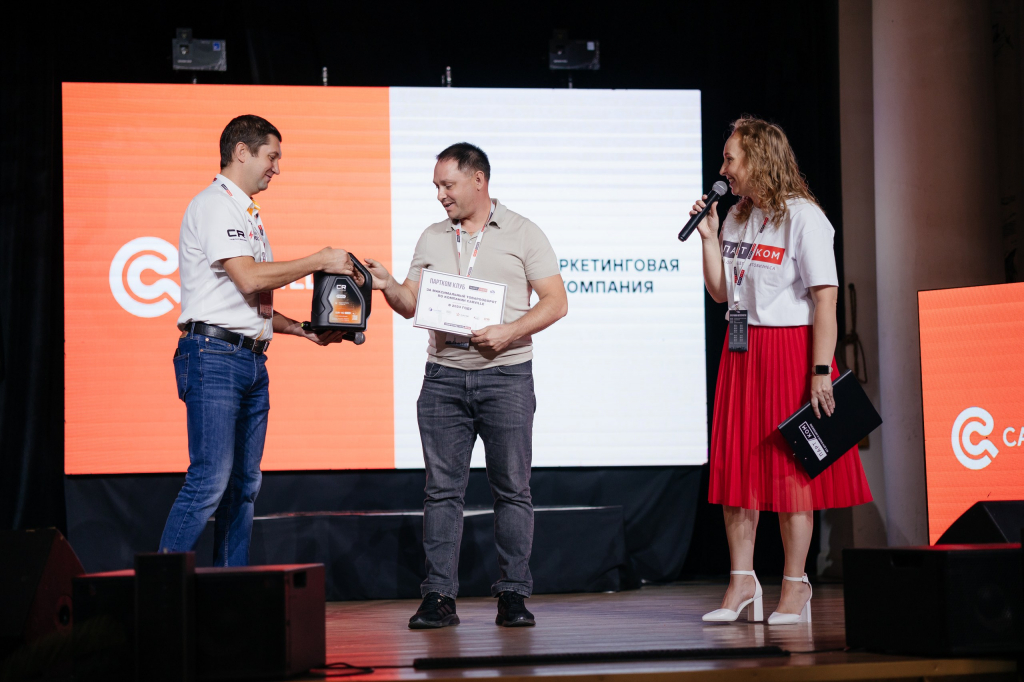 Волгоград Партком-252_resized.jpg Волгоград Партком-252_resized.jpg