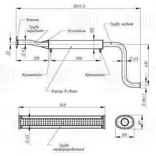 Глушитель для автомобилей Лада 21102 дополнительный (резонатор) под катализатор (алюминизированная сталь) - EAM 0113 - 1