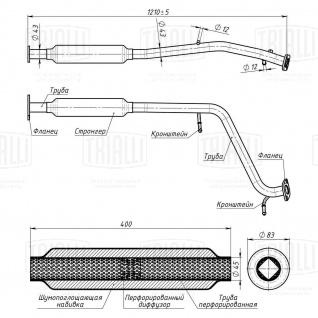Глушитель для автомобилей Chery Indis S18D (11-) 1.3i дополнительный (резонатор) (алюминизированная сталь) - EAM 0406 - 1