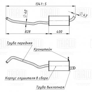 Глушитель для автомобилей Лада X-Ray (16-) основной нового образца (алюминизированная сталь) - EMM 0134 - 1