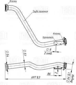 Труба приёмная для автомобилей Audi 80 (B4) (91-) (алюминизированная сталь) - ERP 1802 - 1