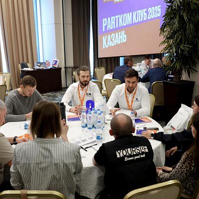 Круглые столы "Партком" в Казани