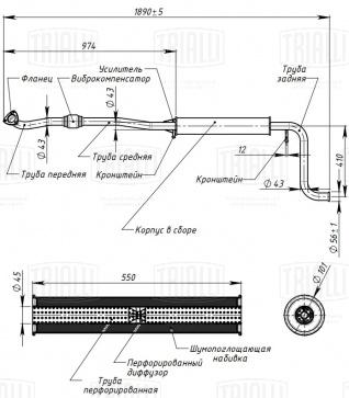 Глушитель для автомобилей Лада 21101 дополнительный (резонатор) нового образца со штырями (алюминизированная сталь) - EAM 0129 - 1