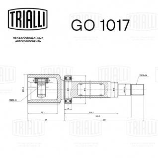 ШРУС внутренний правый для автомобилей Turneo Connect (02-) - GO 1017 - 1