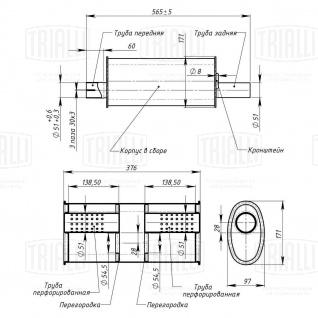 Глушитель для автомобилей ГАЗ 2705/3302 (дв. 406) дополнительный (резонатор) короткий (алюминизированная сталь) - EAM 0305 - 1