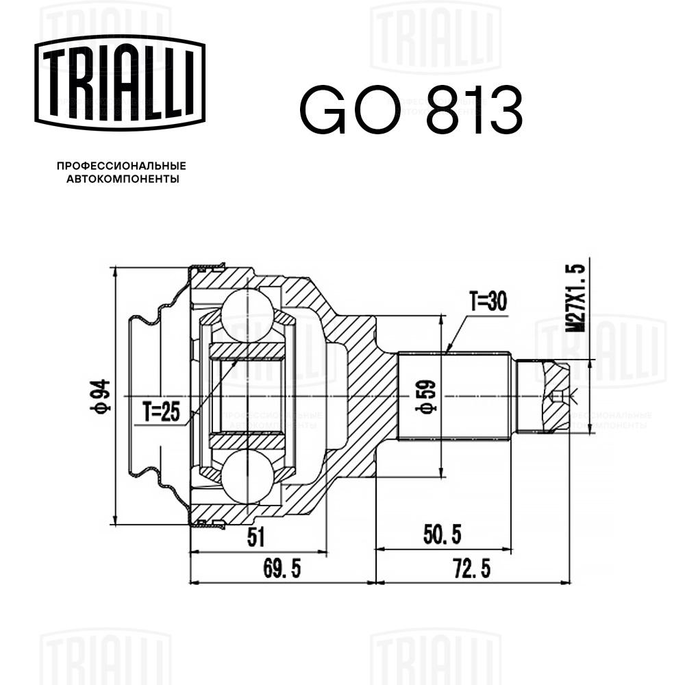 ШРУС наружный задний для автомобилей BMW X5 E53 (00-) GO 813 | автозапчасти  Trialli