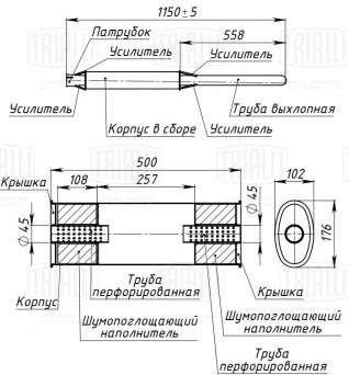 Глушитель для спецтехники МТЗ 80/82/Т-40 основной средний (L=1150мм/d60мм) (алюминизированная сталь) - EMM 0211 - 1