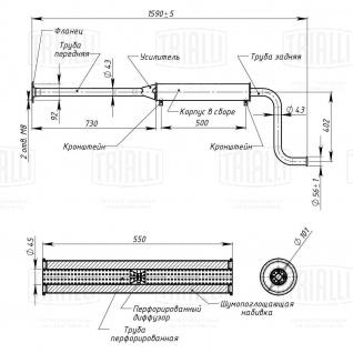 Глушитель для автомобилей Лада 2108 дополнительный (резонатор) без катализатора длинный (алюминизированная сталь) - EAM 0109 - 1