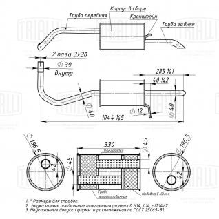Глушитель для автомобилей Skoda Fabia (01-) / VW Polo IV (01-) 1.2i основной (алюминизированная сталь) - EMM 1812 - 1