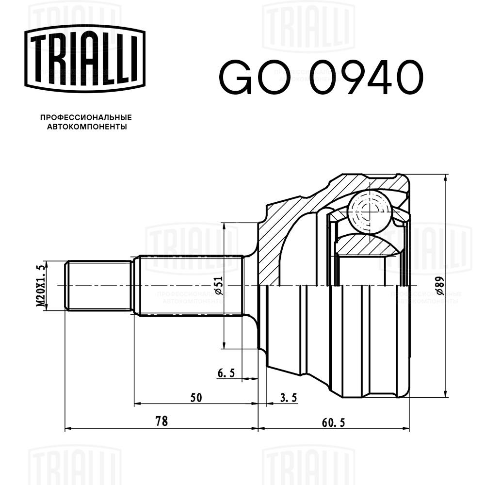 ШРУС наружный для автомобилей Chery Amulet (A15) (03-) GO 0940 |  автозапчасти Trialli