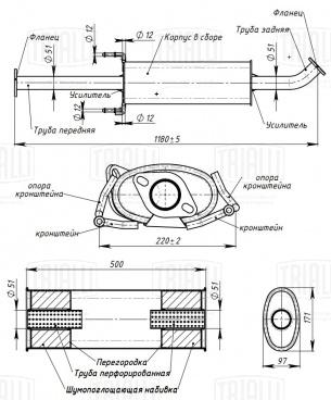 Глушитель для автомобилей Kia Carens (06-) 1.6/2.0 дополнительный (резонатор) (алюминизированная сталь) - EAM 0811 - 1
