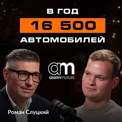 Смотрите второй выпуск подкаста CARVILLE BUSINESS