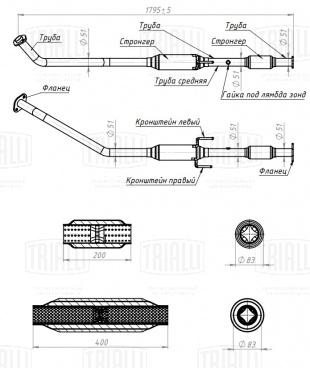 Глушитель для автомобилей Lifan Solano (10-) дополнительный (резонатор) (алюминизированная сталь) - EAM 2720 - 1