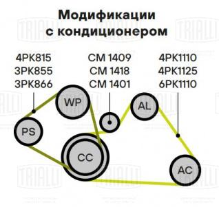 Ролик привод. ремня для автомобилей Nissan Almera N16 (00-) 1.5i/1.6i/1.8i (натяжной) ремня компрессора и генератора D=85 - CM 1418 - 3