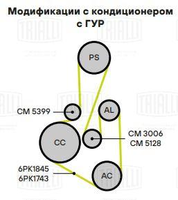 Ролик привод. ремня для автомобилей Ford Mondeo III (00-)/Mondeo IV (07-) 1.8i/2.0i/2.0d/2.3i (опорный) d=70 - CM 3006 - 3