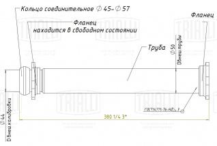 Труба переходная (вставка вместо катализатора) для автомобилей Лада 2110 d=51 (алюминизированная сталь) - ECP 0113 - 2
