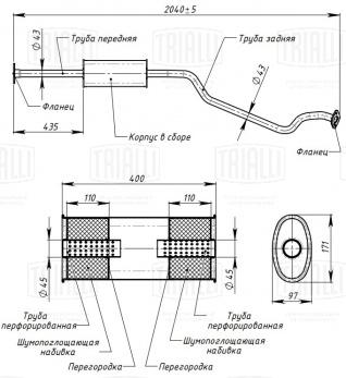Глушитель для автомобилей Nissan Almera N16 (00-) дополнительный (резонатор) (алюминизированная сталь) - EAM 1403 - 2