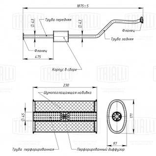 Глушитель для автомобилей Mitsubishi Lancer IX (00-) дополнительный (резонатор) (алюминизированная сталь) - EAM 1105 - 1