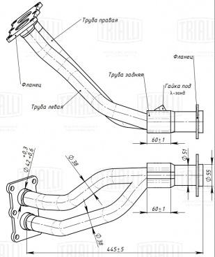 Труба приёмная для автомобилей Лада 21103 (алюминизированная сталь) - ERP 0126 - 1