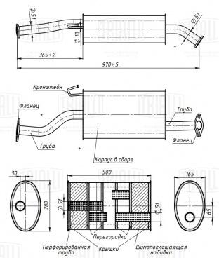 Глушитель для автомобилей Great Wall Hover H3/H5 (10-) 2.0i Евро-3 основной с крючком (алюминизированная сталь) - EMM 2704 - 1