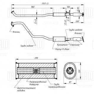 Глушитель для автомобилей Hyundai Solaris (10-)/Kia Rio (11-) дополнительный (резонатор) (алюминизированная сталь) - EAM 0808 - 1
