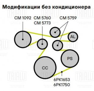 Ролик приводного ремня для автомобилей ГАЗ 31105 (дв. Chrysler) (опорный) паразитный взамен компрессора кондиционера - CM 1092 - 2
