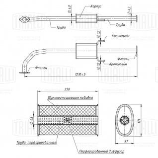 Глушитель для автомобилей Hyundai Elantra (06-)/i30 (07-) 1.6i дополнительный (резонатор) (алюминизированная сталь) - EAM 0379 - 