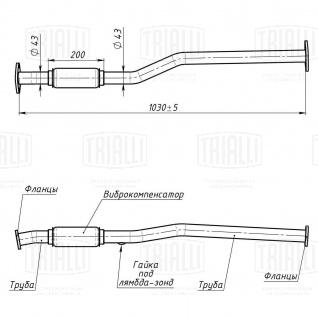 Труба приёмная для автомобилей Hyundai Elantra (00-) 1.6 (алюминизированная сталь) - ERP 0812 - 1