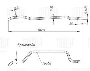 Труба выхлопная для автомобилей ГАЗ 3302 (дв. 405) (алюминизированная сталь) - EMP 0304 - 1