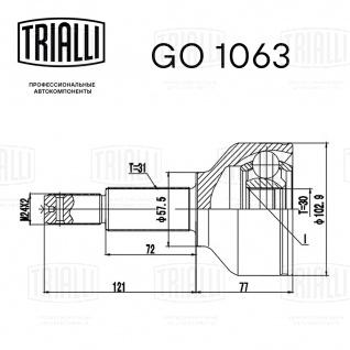 ШРУС наружный для автомобилей Transit VIII (13-) 2.2TDCi (30 шлц.) - GO 1063 - 2