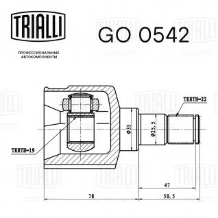ШРУС внутренний для автомобилей Matiz (98-) МТ ECO - GO 0542 - 2