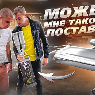 7 серия КАРСАЖ: БРАЙАН СТАВИТ НОВЫЙ ГЛУШИТЕЛЬ