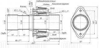 Соединение труб глушителя (комплект фланцев в сборе) (демпферное) 55/60 (алюминизированная сталь)  - EPCD 5560 - 2
