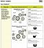 Ролик привод. ремня для автомобилей Nissan Pathfinder (05-) 2.5d (натяжной) насоса гидроусилителя (CM 6175) - CM 6175 - 5