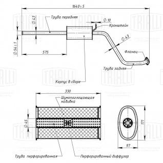 Глушитель для автомобилей Hyundai Getz (02-) 1.1i/1.3i дополнительный (резонатор) (алюминизированная сталь) - EAM 0807 - 1