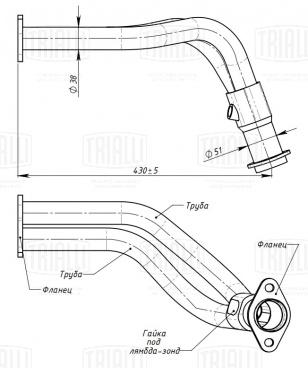 Труба приёмная для автомобилей Лада 2110/21082 инжектор (алюминизированная сталь) - ERP 0104 - 1