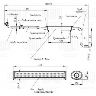 Глушитель для автомобилей Лада 21101 Евро-3 дополнительный (резонатор) старого образца с крючками (алюминизированная сталь) - EAM 0112 - 1