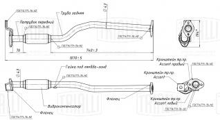Труба приёмная для автомобилей Hyundai Accent (94-) с отверстием под датчик (алюминизированная сталь) - ERP 0802 - 1
