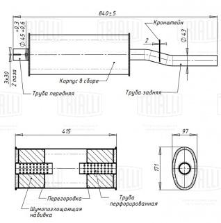 Глушитель для автомобилей ГАЗ 3110 дополнительный (резонатор) (алюминизированная сталь) - EAM 0307 - 1