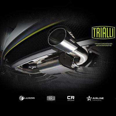 Открытый вебинар TRIALLI | Детали системы вывода отработанных газов: технические особенности и преимущества