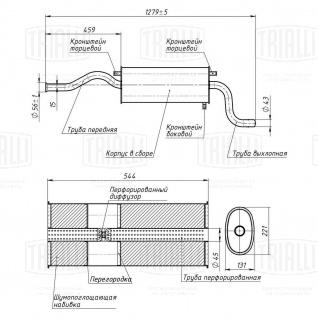 Глушитель для автомобилей Лада 2114 основной (алюминизированная сталь) - EMM 0112 - 1