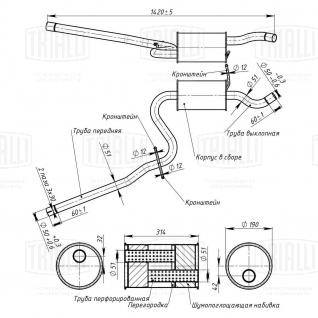 Глушитель для автомобилей Skoda Octavia A5 (04-) 1.6i дополнительный (резонатор) (алюминизированная сталь) - EAM 1801 - 1