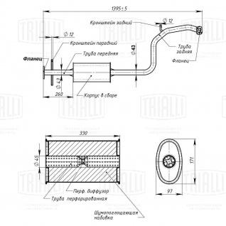 Глушитель для автомобилей Hyundai Accent (94-)/Accent (00-) TaGAZ дополнительный (резонатор) (алюминизированная сталь) - EAM 0801 - 1