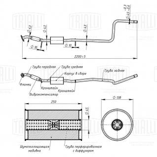 Глушитель для автомобилей Ford Fusion (02-) 1.6i дополнительный (резонатор) с гофрой (алюминизированная сталь) - EAM 1005 - 1