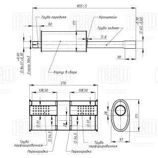 Глушитель для автомобилей ГАЗ 3302 (дв. 406) дополнительный (резонатор) (алюминизированная сталь) - EAM 0311 - 1