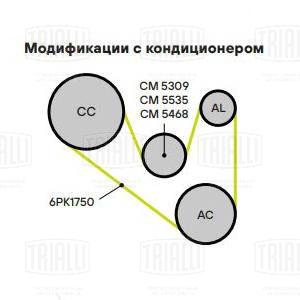 Ролик привод. ремня для автомобилей Skoda Fabia (99-) 1.0i/1.4i (натяжителя с кронштейном) (CM 5309) - CM 5309 - 2