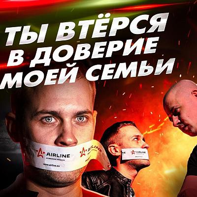 1 серия "КАРСАЖ"